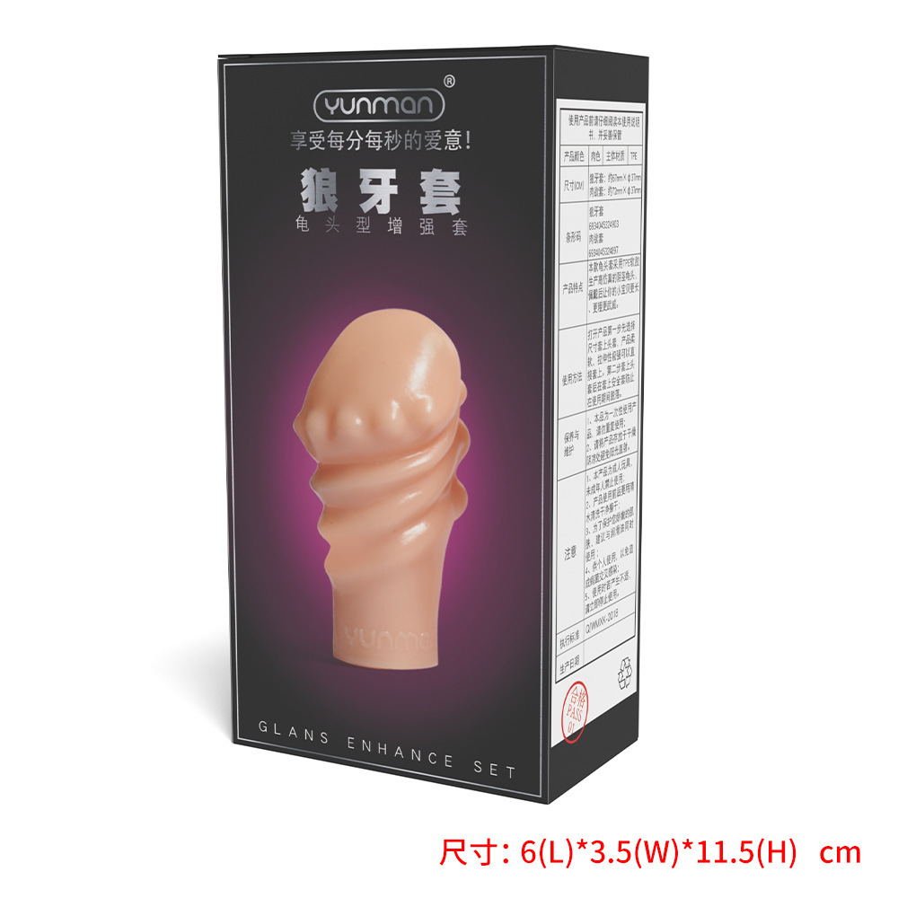 Silicone Reusable Foreskin Gla – обзор и цена Medical Lab Science